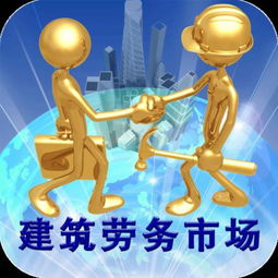 專業(yè)勞務派遣服務 中介服務的全面解析