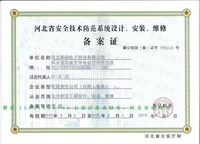 石家莊勞務派遣資質注銷及專業(yè)勞務派遣服務