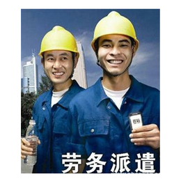 臨沂君益人力資源 勞務協議與專業勞務派遣服務詳解